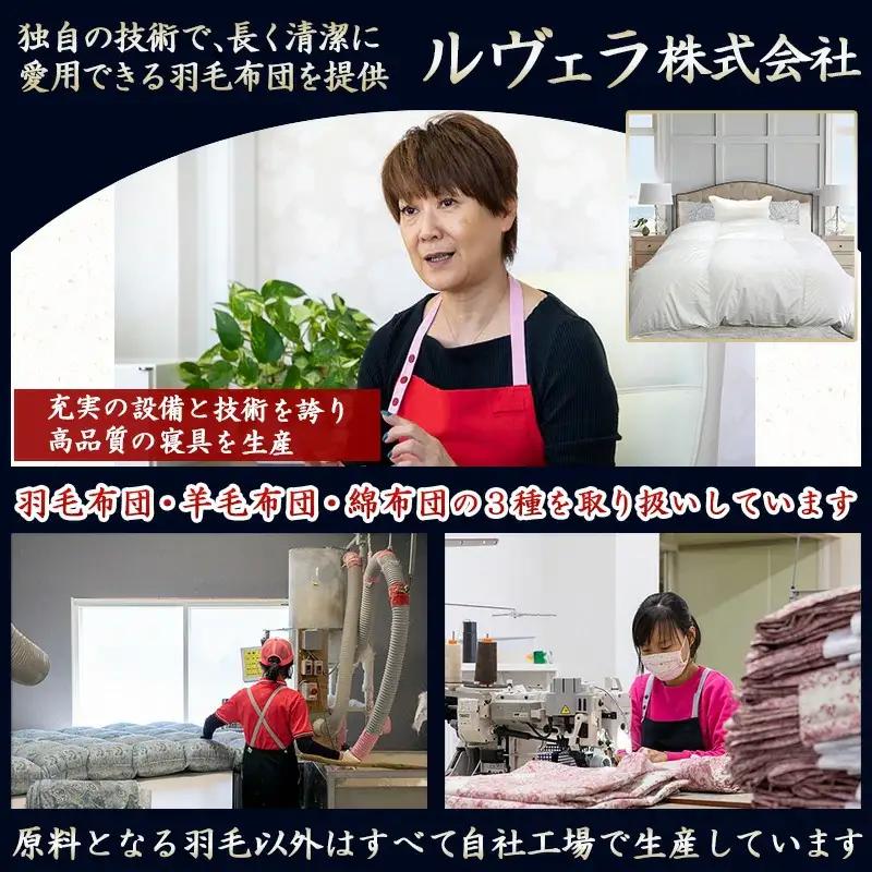 羽毛掛ふとん フランス産グレーダック90%(ブルー)【S】≪みやこんじょ特急便≫〔65-E101-bl-Q〕_(都城市) 掛布団シングル/150×210cm 側生地/60サテン綿100％ SEKアレル