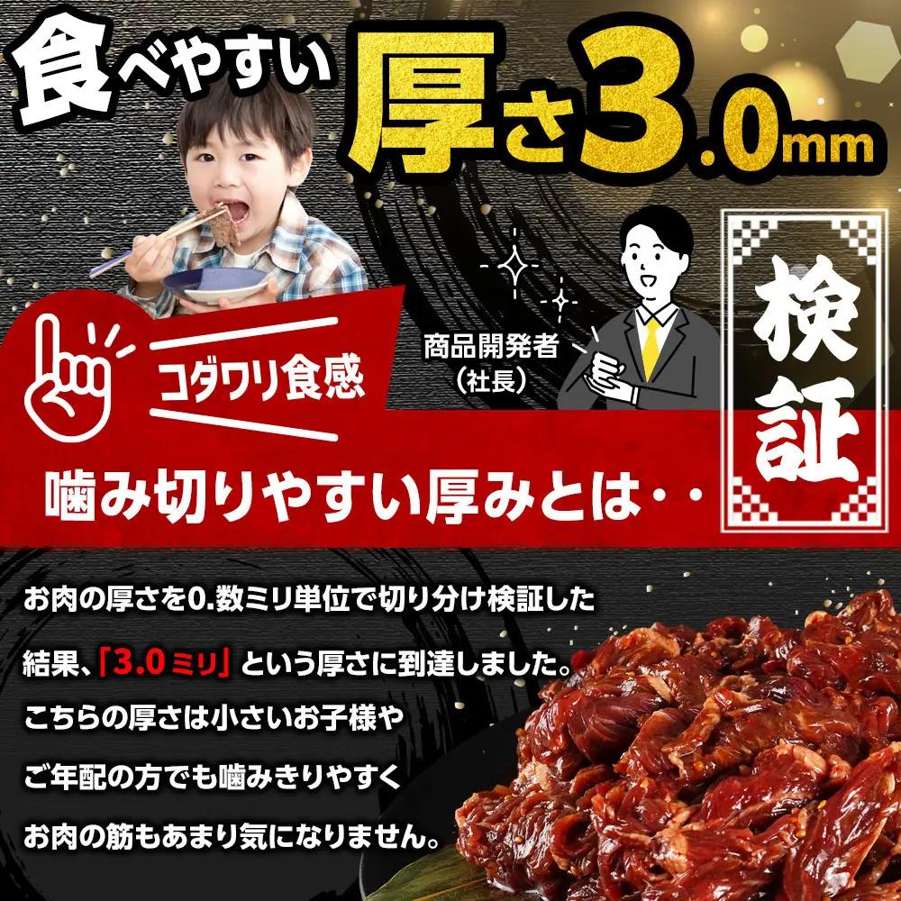 【ふるなびWEEK対象】リピーター続出!!訳あり 秘伝タレ漬け牛ハラミ(サガリ)薄切 500g×4袋 合計2kg | ハラミ 北海道 一人暮らし  _04287 ●