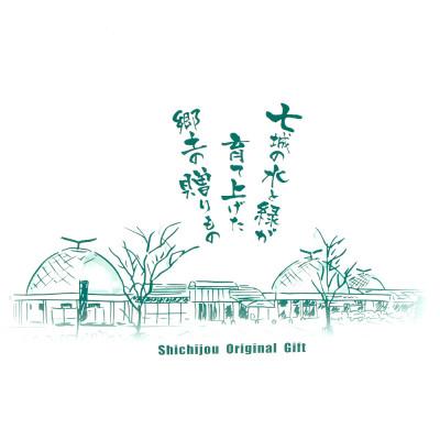 ふるさと納税 菊池市 レトルト6種セット |  | 01