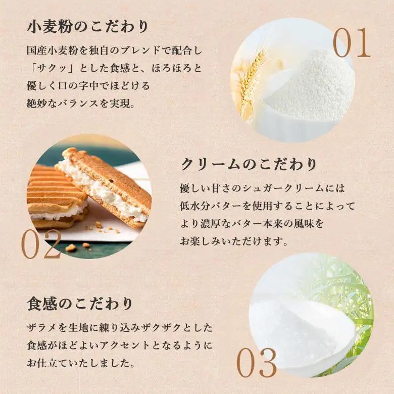 【高島屋選定品】【鼓月】プレミアム千寿せんべい60枚入｜京都 千寿せんべい 有名店 人気 和菓子 和菓子