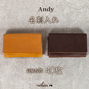 名刺入れ Andy 日本製 革製品 本革 レザー 手作り ブラウン