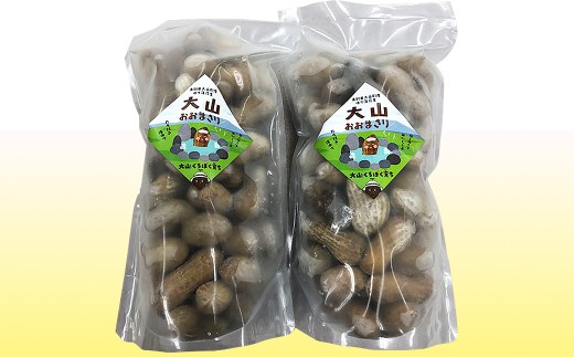 大山町産 茹で落花生（オオマサリ　1kg）_T2600123 ふるさと納税 鳥取 特産品 お取り寄せ おすすめ ギフト 名産