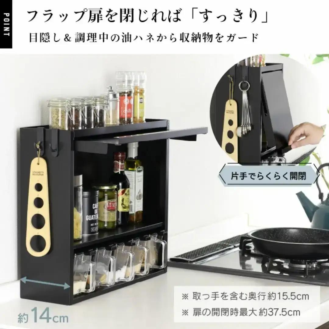 スパイスラック5杯 YGK-758 調味料入れ スパイスケース キッチン ブラック 燕三条 [川口工器] 【040S051】