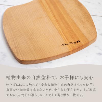 ふるさと納税 岡崎市 HAZAI project カッティングボード Apple カバザクラ 木製品 |  | 02