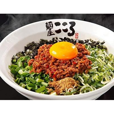 ふるさと納税 東郷町 麺屋こころ　台湾まぜそば　10食セット