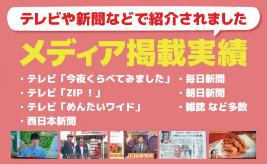 【定期便6回】神えびフライ400g（8尾～12尾） N-97