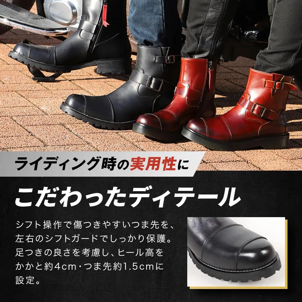【デグナー】シフトガード付レザーZIPエンジニアブーツ[HS-B9] ネイビー 27cm｜京都 バイクギア 人気ブランド バイク