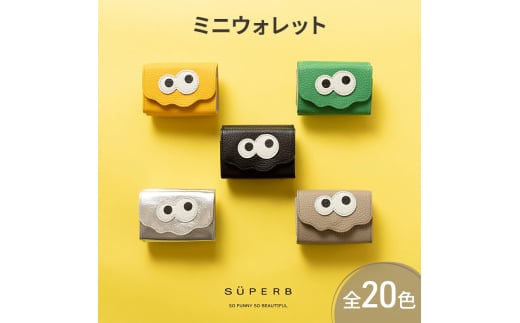 [№5258-8304]1133【 キョロメミニウォレット / 全20色 】 思わず誰かに見せたくなるミニマムで大人カワイイコンパクト 三つ折り財布　 ミニ財布 コンパクト コインケース カードケース レディース メンズ　ブラック