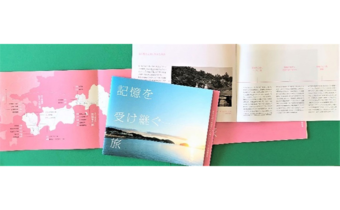 「ハンセン病療養所を世界遺産へ！」NPO法人オリジナルグッズ・6点セット 文房具 ボールペン 雑貨 日用品 