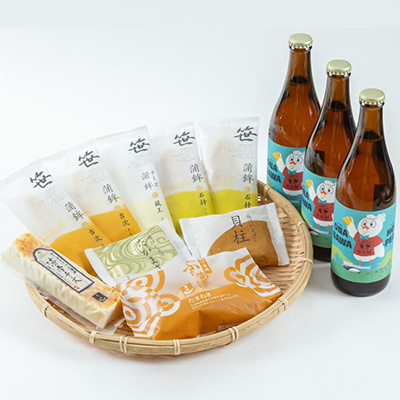 
            女川ホップピール3本と笹かまぼこのセット　宮城 高政【1498890】
          