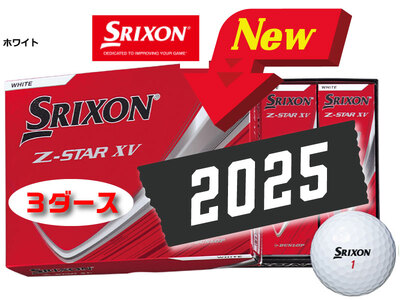 スリクソン Z-STAR XV9 ゴルフボール ホワイト 3ダース36球 〈丹波市製造〉 ゴルフボール スリクソン