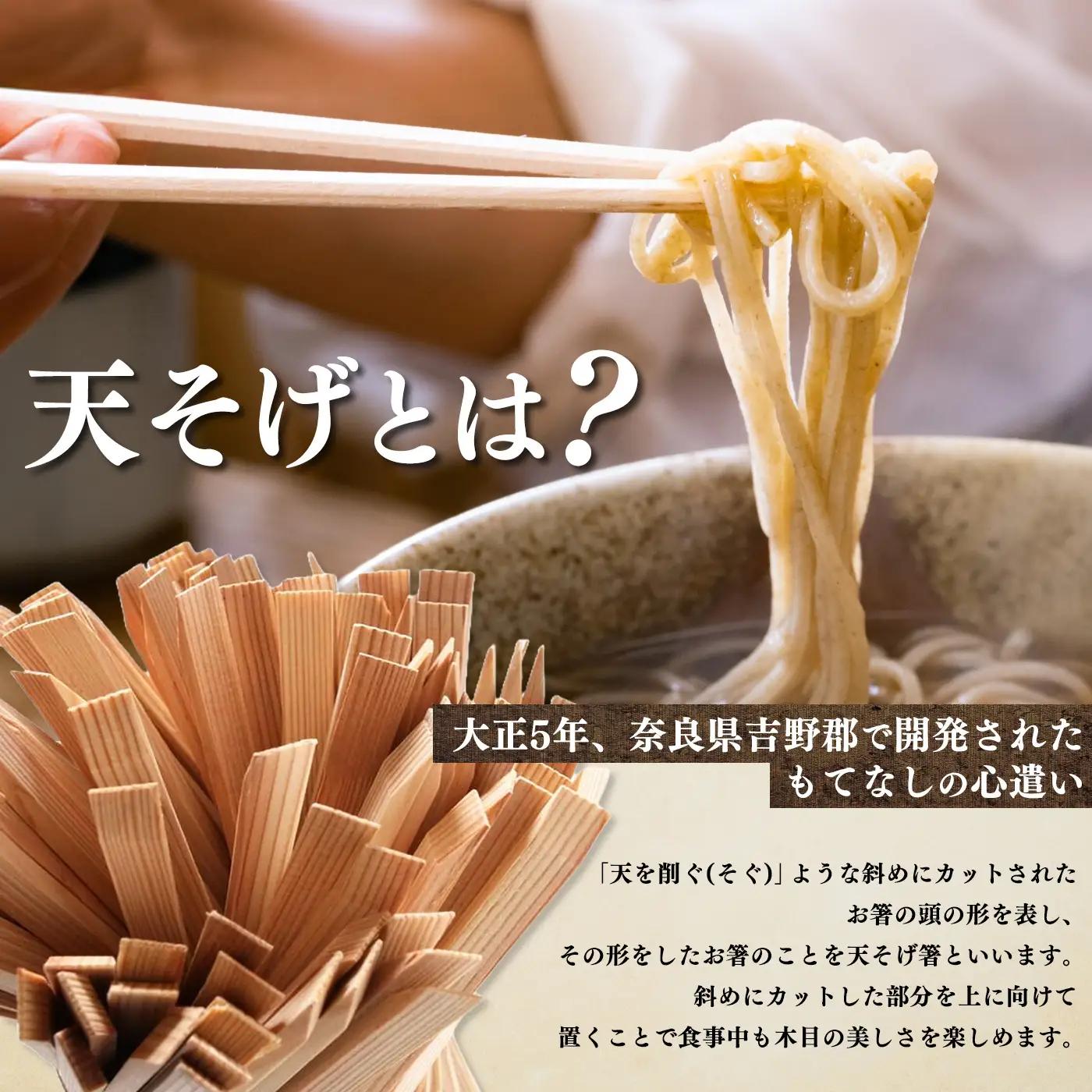 高級な吉野杉の割箸　３セット | 杉 割りばし 箸