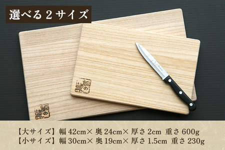 桐まな板 大サイズ 《幅42×奥24×厚さ2（cm）》桐 まな板