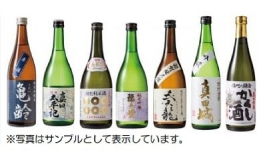 
上田の蔵元の清酒1.8L　2本セット [№5312-0236]
