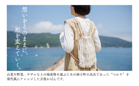 【Okum】つかり（鞄 カバン バック ナップザック 手しごと ハンドメイド 民具）