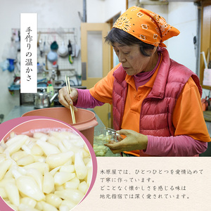 地元で愛されている手づくりの店 お母さんのらっきょう漬け1.2kg 木原屋 IB044-003 漬物 漬物