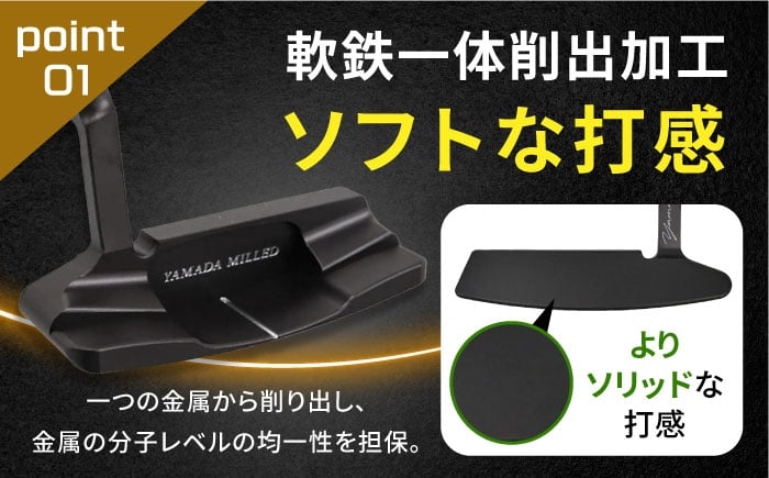 山田パター 35インチ ブラック ゴルフ用品 スポーツ スポーツ用品 ゴルフ 練習 グリップ ヘッドカバー
