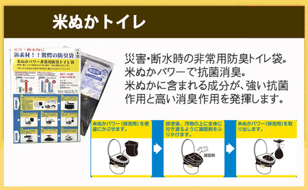 豊岡産鞄 Lieben Chama防災リュック 2人用・オレンジ×ネイビー（レトルト米12食・米ぬかトイレ20回分入り）
