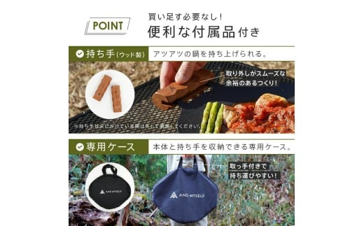 マルチグリドル  スキレット〈ライズクリエイション atRise〉 【M】グリルパン キャンプ マルチグリル 丸形 鉄板フライパン 鉄板 フライパン 直火 持ち手 専用ケース グリルプレート 軽量 焚