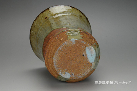 唐津焼 斑唐津皮鯨フリーカップ ＃irodoriからつ四季の返礼品