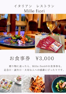 a10-1283　ミルフィオーリ 本格イタリアン お食事券 3,000円分