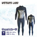 【ふるさと納税】WETSUITS LABO ウェットスーツ Mサイズ 身長163～167cm 体重55～60kg カッティング　藤沢市　お届け：ご入金後、30日以内に発送