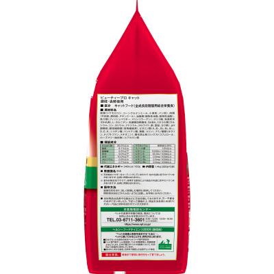 ふるさと納税 袋井市 【キャットフード】日本ペット　ビューティープロ 避妊・去勢後用 1.4kg(280g×5袋入)×8袋 |  | 01