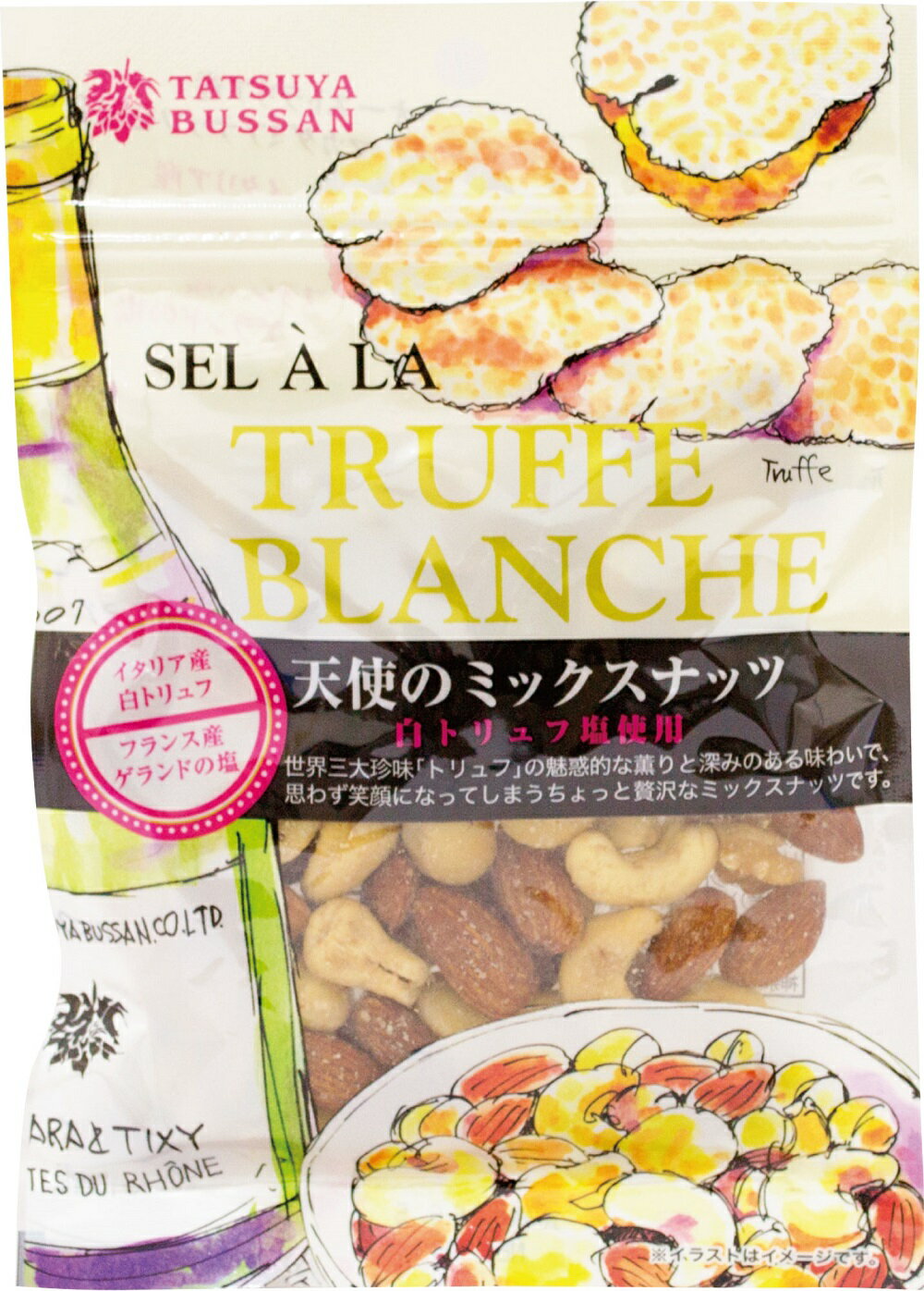 【ふるさと納税】天使のミックスナッツ 計270g (90g×3袋)｜トリュフ ゲランドの塩 アーモンド カシューナッツ マカダミアナッツ クルミ 天然サプリメント おつまみ 防災食品 非常食 備蓄食 保存食 [0625]
