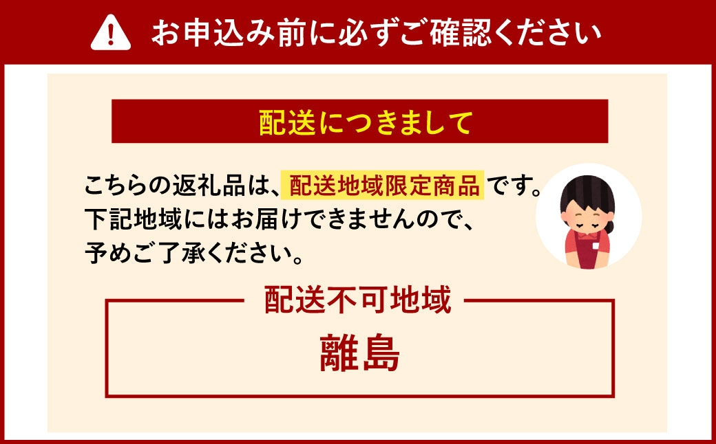 塩キャラメルフィナンシェ