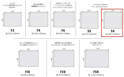 オリジナルキャンバスプリント（S4サイズ）2枚セット
