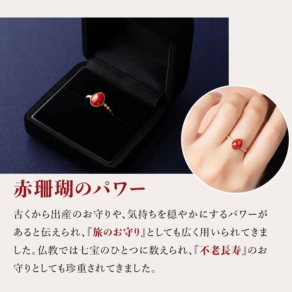 赤珊瑚 ファッションリング 珊瑚