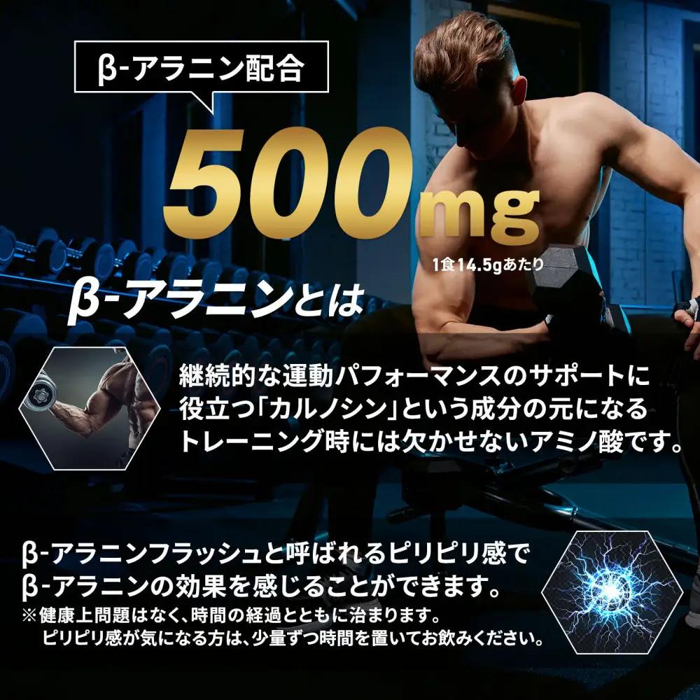 ハルクファクター EAA アセロラ風味 人工甘味料不使用 520g BCAA 国産 サプリメント