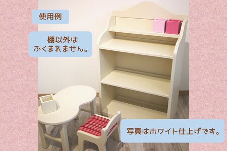飾って楽しむ絵本棚(木目仕上げ)【J84-002】