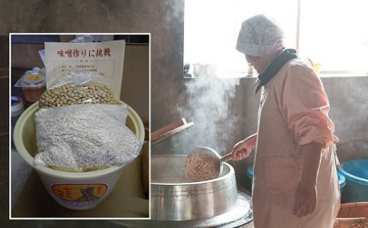 
            お家で味噌作りにチャレンジ！  味噌作りセット
          