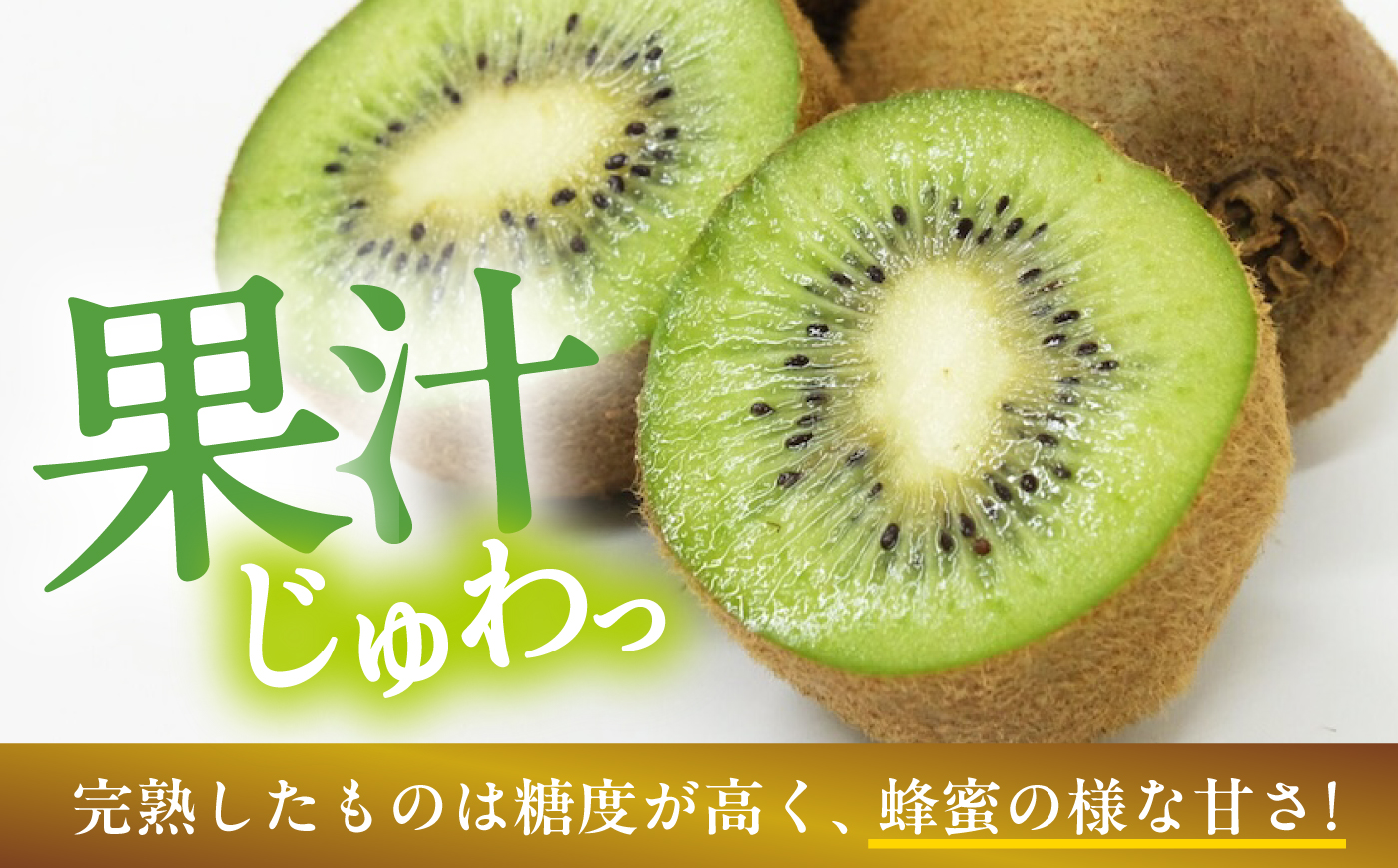 キウイ【先行予約】【11月より順次発送】キウイフルーツ 約2kg　愛媛県大洲市/沢井青果有限会社 [AGBN057]