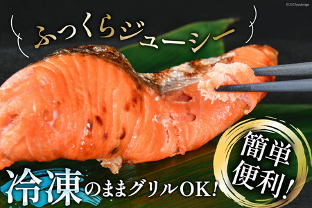 定期便 《6ヶ月連続お届け》 訳あり 宮城県産 熟成 銀鮭 切身 約2kg×6回 計12kg [宮城東洋株式会社 宮城県 気仙沼市 20563038] 魚 鮭 海鮮 国産 さけ 鮭 甘口 サケ 鮭切身