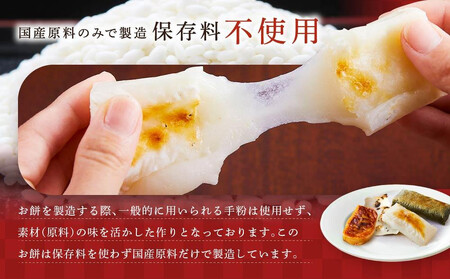 瀬木餅店 杵つき 餅 4袋セット（ 白餅 草餅 豆餅 栃餅 各1袋）| もち 餅 お餅 食べ比べ 国産 高山 国内産 飛騨高山 ファミリーストアさとう CY047VC13