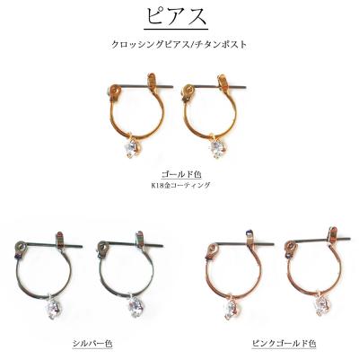 ふるさと納税 荒川区 【ギフト対応可】1粒ストーンのプチフープ ピアス(シルバー)【043-001-2-2】 |  | 02