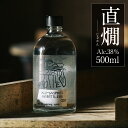 【ふるさと納税】直燗（じきかん） alc.38% 500ml 酒 お酒 焼酎 球磨焼酎 米焼酎 米 米麹 お湯割り 水割り ロック 熱燗 九州 熊本県 送料無料