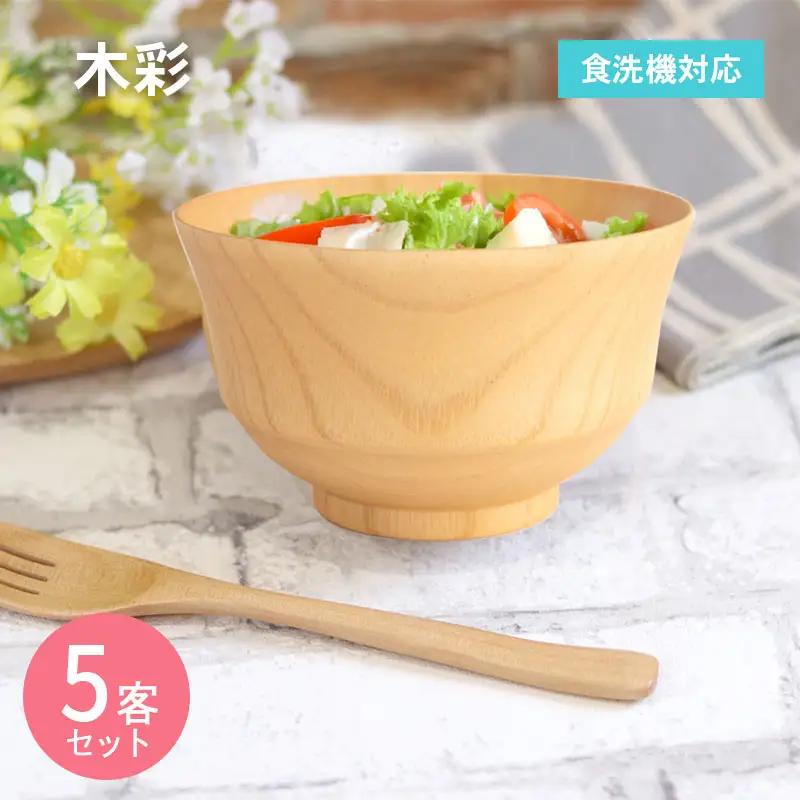木彩 5客