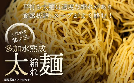 喜多方ラーメン 蔵々亭４食入り 味噌醤油味