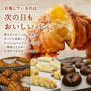 京都丹後産米粉ベーグル　10個詰め合わせ　パン