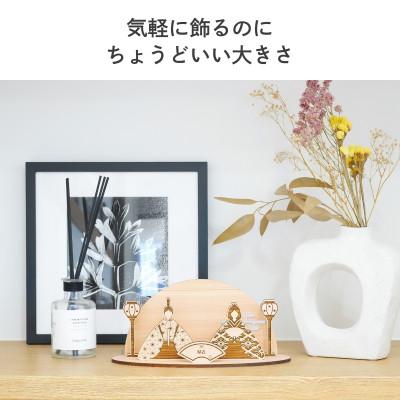 ふるさと納税 岡山市 国産天然ヒノキの卓上雛人形 |  | 01