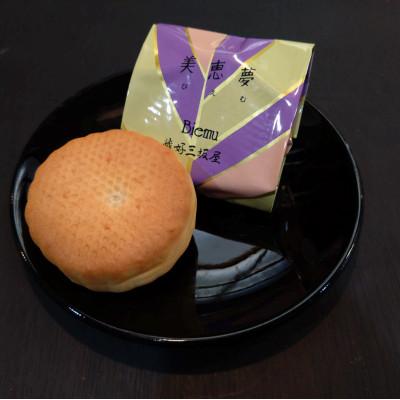 ふるさと納税 静岡市 美恵夢　12個　(商標登録済) |  | 01