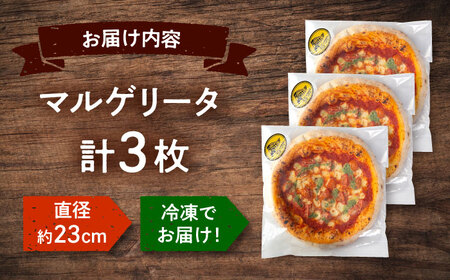 【合鴨家族の小麦使用】マルゲリータ 3枚セット 桂川町/PIZZERIA TUTTI [ADBH002] 冷凍ピザ ピザセット 窯焼ピザ お取り寄せピザ マルゲリータピザ