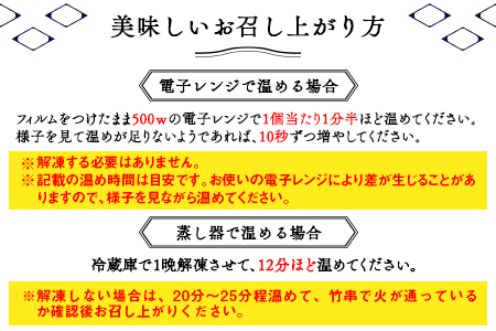 いきなり団子 10個 めぐみ工房 和菓子 熊本 団子