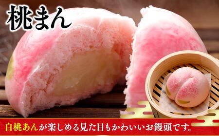 人気のおまんじゅうセット（4種）〈横浜中華街　江戸清〉 ABM0004
