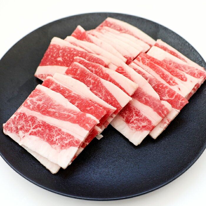 【ふるさと納税】しまね和牛バラ焼き肉用300g【 焼肉 焼き肉 やきにく ヤキニク 牛肉 しまね和牛 和牛 バラ 贅沢 お祝い 贈り物 プレゼント ギフト】