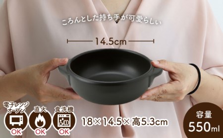 【美濃焼】耐熱食器 丸 グラタン（大） 3個 セット（黒）【結彩の蔵】持ち手付き スープボウル [MDS100]