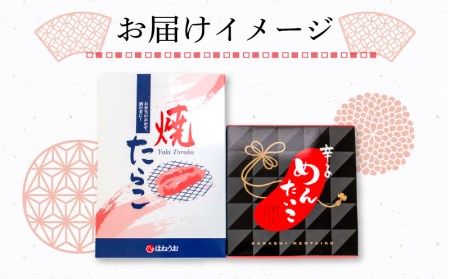 訳あり 辛子明太子 バラ子 焼き たらこ 各500g 1kg 冷凍 下関 ( たらこ 冷凍焼きたらこ 大容量たらこ 焼きたらこ たらこパスタ たらこ茶漬け 贈答たらこ たらこスパゲッティ 訳あり明太子
